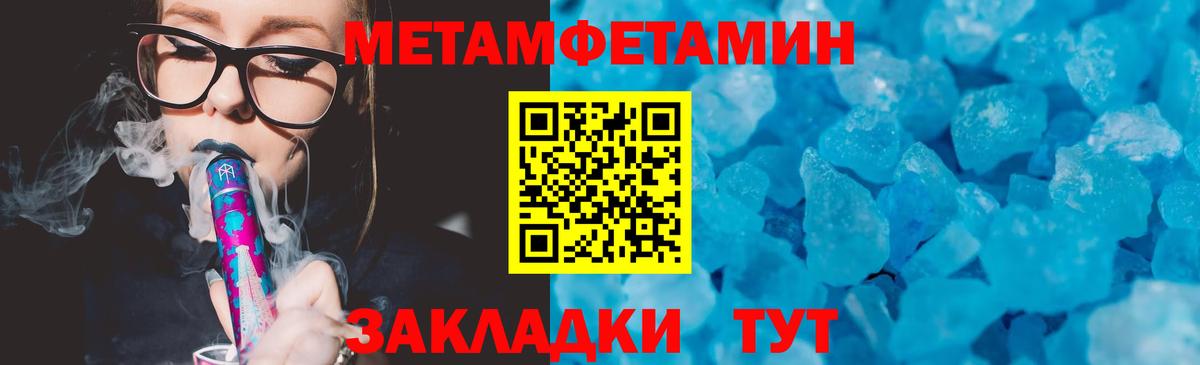 Амфетамин Розовый Чехов