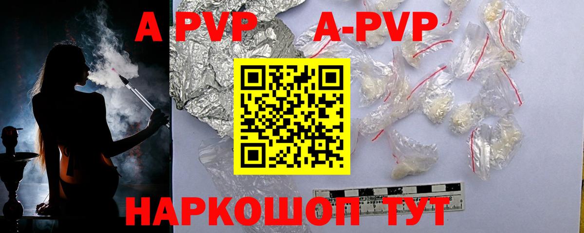 Альфа ПВП СК КРИС Чехов
