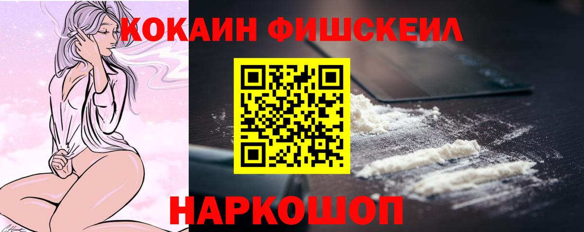 COCAIN Columbia  Вход с VPN  Cocaine  Чехов 