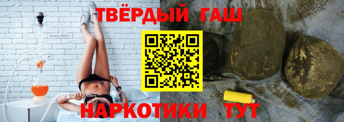закладка  Вход с VPN  Чехов  ГАШИШ индика сатива 