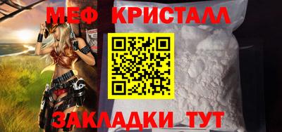 соль ск Будённовск