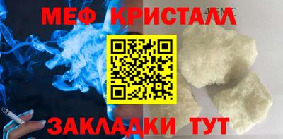 соль ск Будённовск