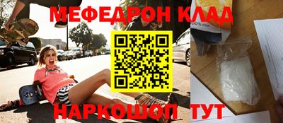 соль ск Будённовск
