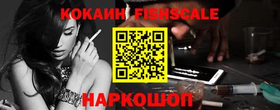 COCAINE Бугуруслан
