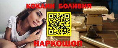 соль ск Будённовск