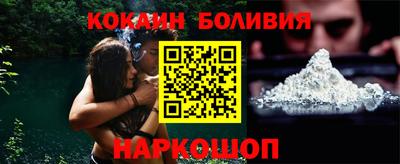 COCAINE Бугуруслан