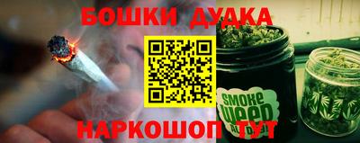 героин Бузулук