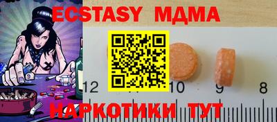 COCAINE Бугуруслан
