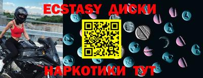 соль ск Будённовск