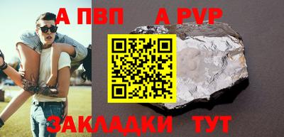 героин Бузулук