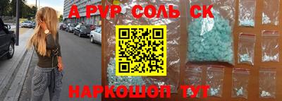 героин Бузулук