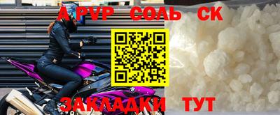 COCAINE Бугуруслан