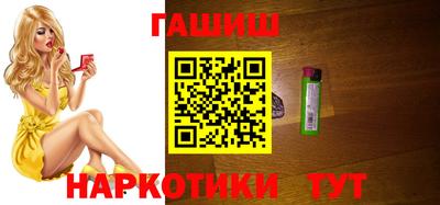 соль ск Будённовск