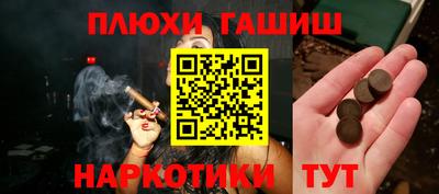 COCAINE Бугуруслан