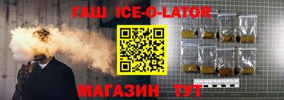 героин Бузулук