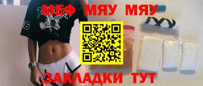 COCAINE Бугуруслан