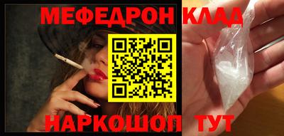 прущая мука Кинель