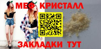 соль ск Будённовск