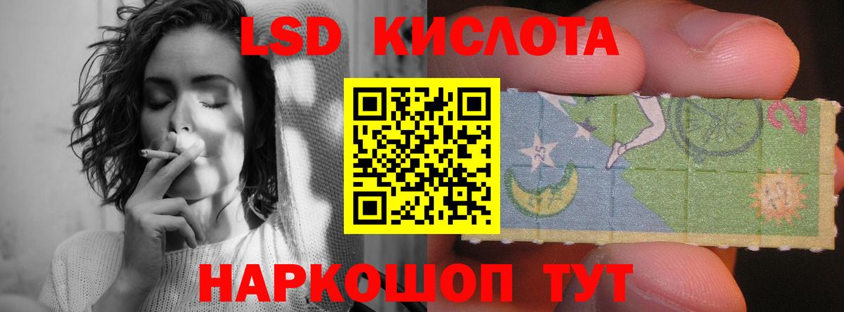 LSD-25 экстази ecstasy  Лсд 25 экстази кислота  Чехов  Вход с VPN 