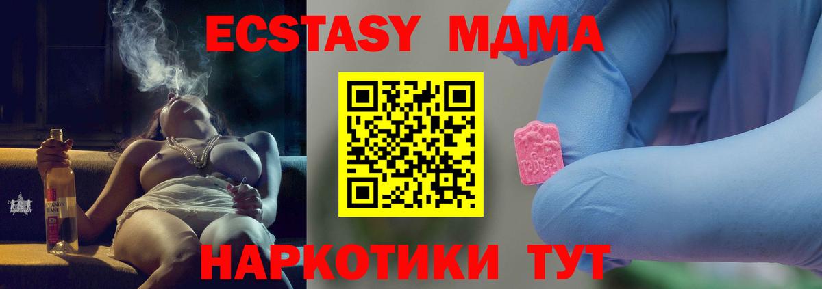 Псилоцибиновые грибы Чехов