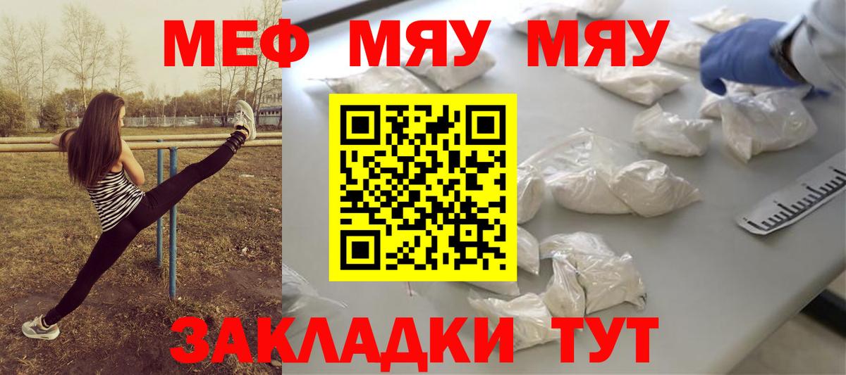 МЕФ 4 MMC  Вход с VPN  Чехов 