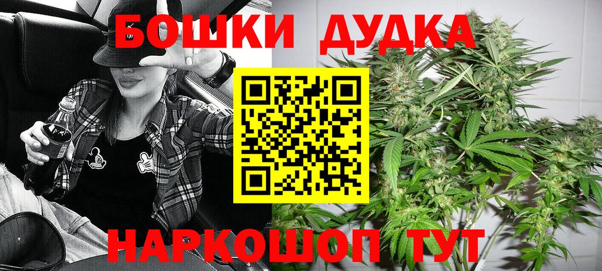 Чехов  Шишки марихуана Amnesia  МАРИХУАНА AK-47  Вход с VPN  Шишки марихуана THC 21%  Марихуана планчик 
